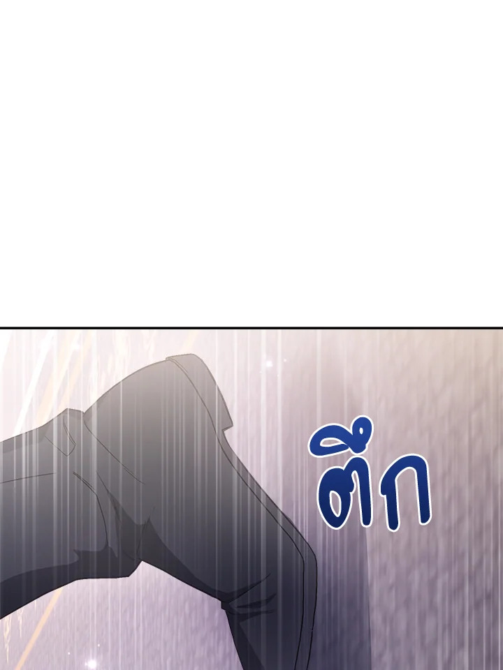 Marriage of Convenience 3 043